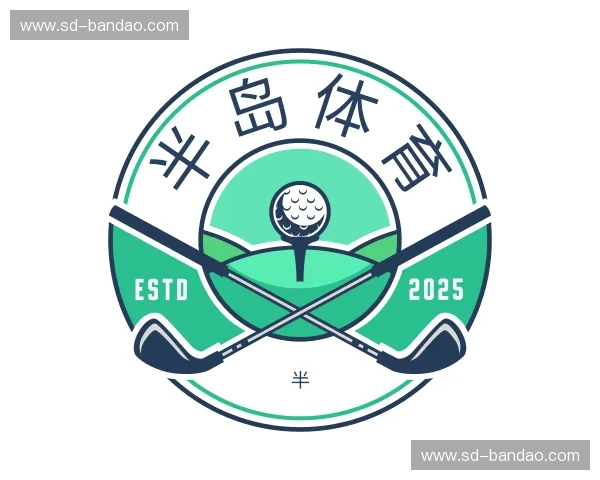 介绍半岛体育